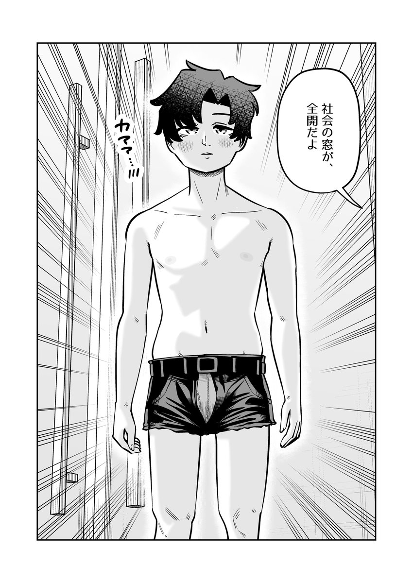 校門製鋼所 tweet media