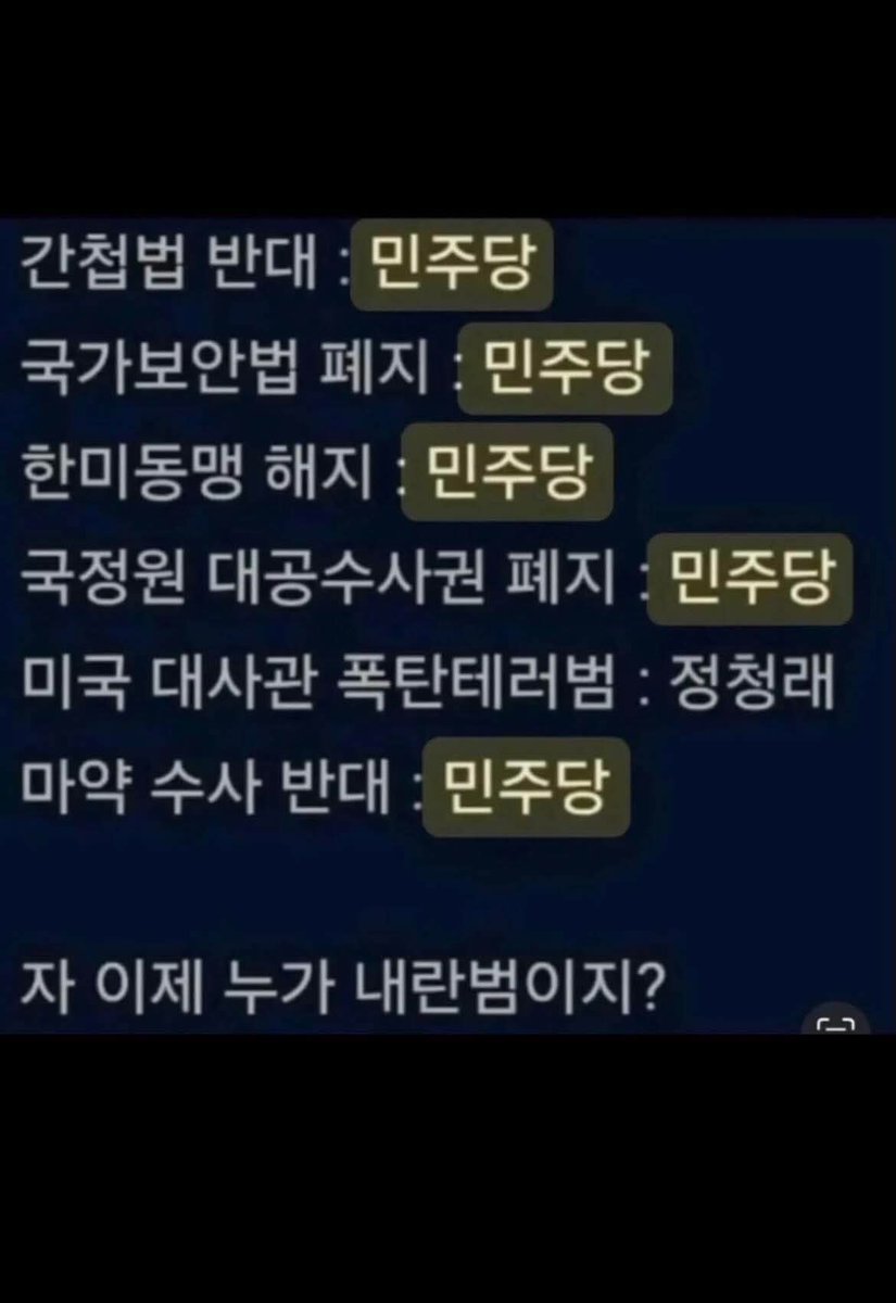 낙연사랑(새민주당) tweet media