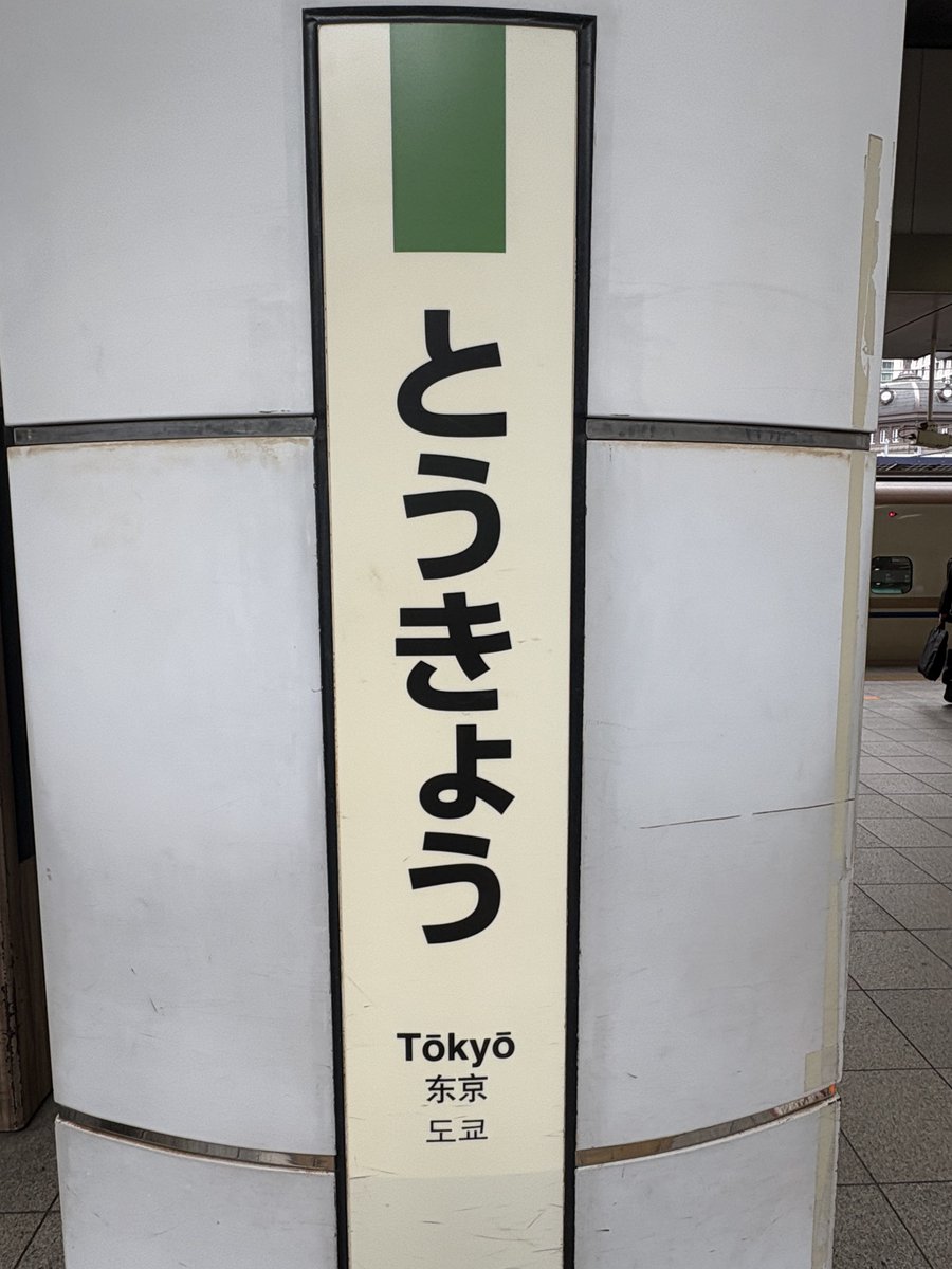 高橋秀明 (hideaki takahashi) tweet media