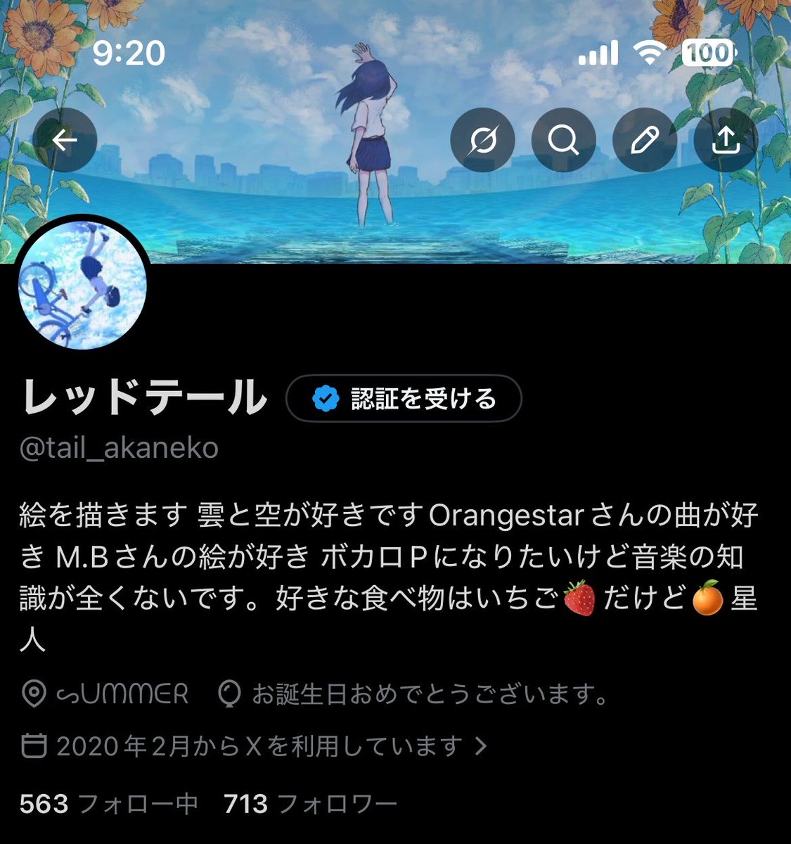 tail_akaneko's tweet photo. 誕生日ですぁ
例のごとくあげてはないけどぼちぼち描いてます
社会人1年乗り切りました https://t.co/ikDA7sY7UM