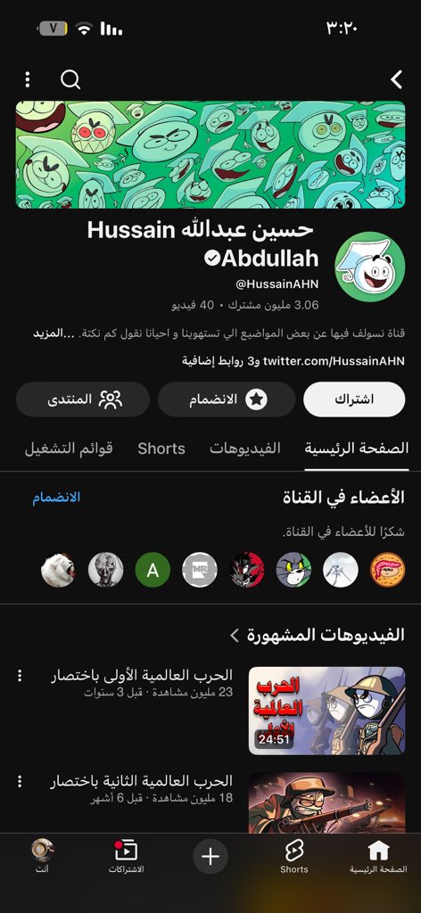 ميم العجمي tweet media