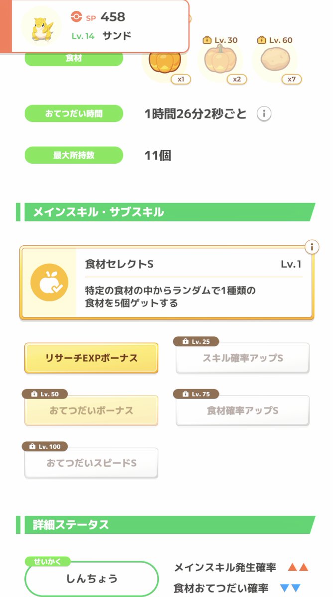 もりづか tweet media
