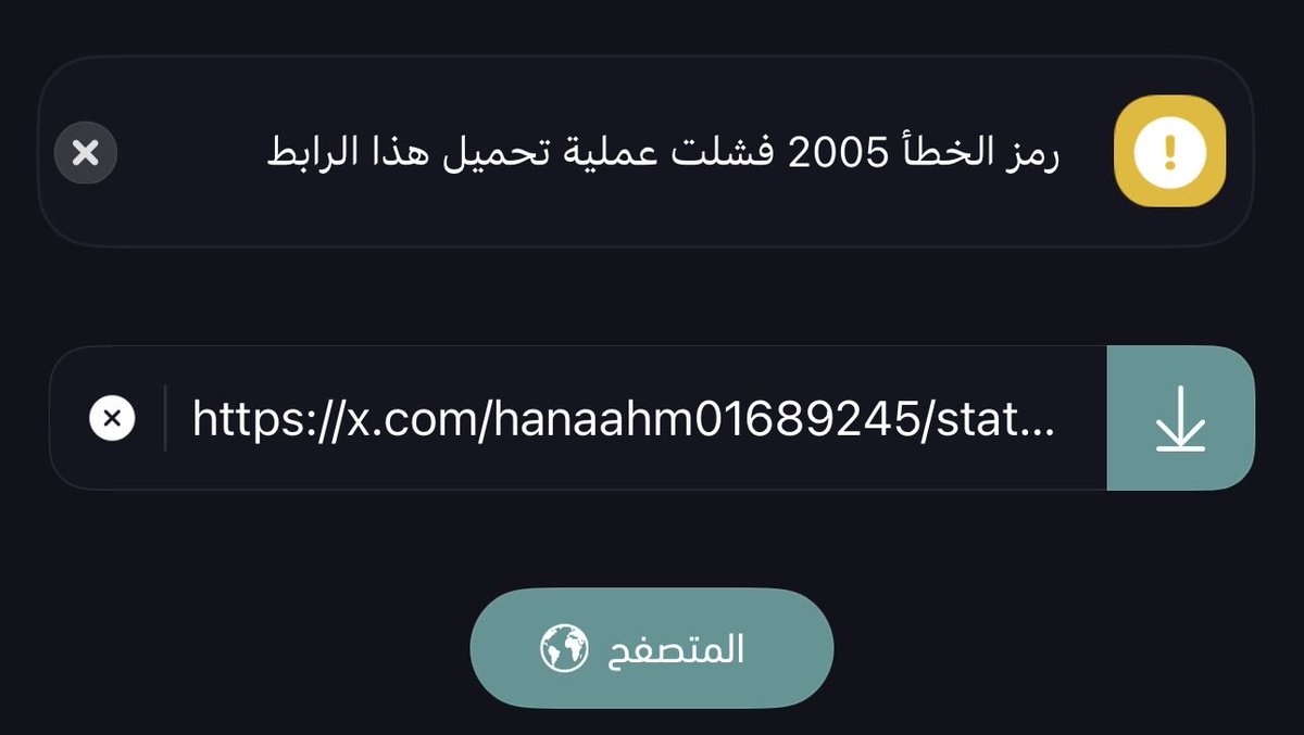 wilidov's tweet photo. @HammelApp الجديد انه مايحمل اي رابط ولا تردون على الخاص https://t.co/AIoKCD3C9h