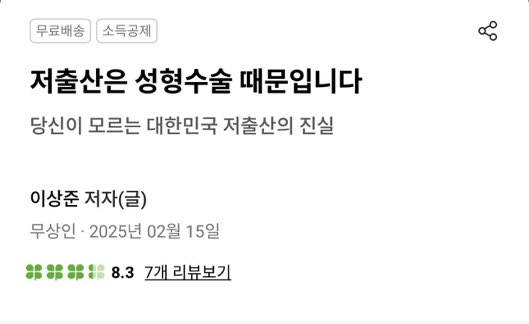 가늠 tweet media