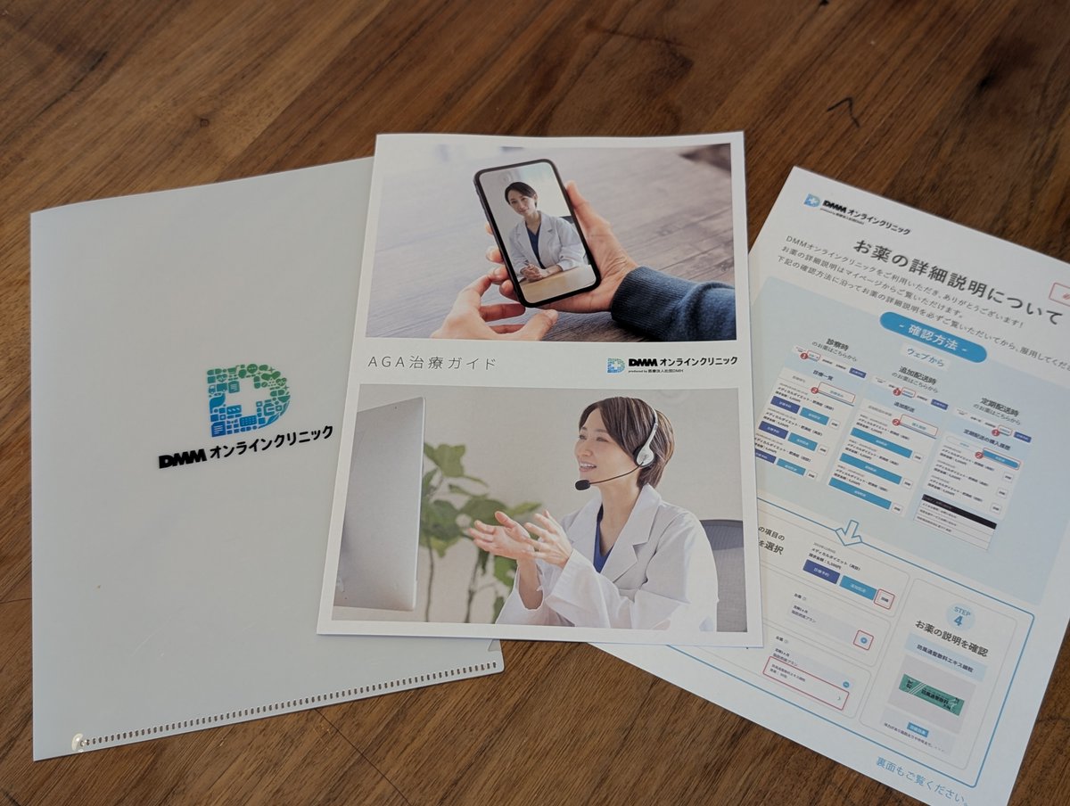Suzuki｜メンズタイムズ編集部 tweet media