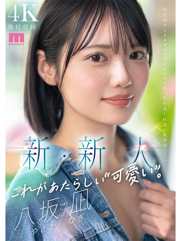 静かに接近bot tweet media