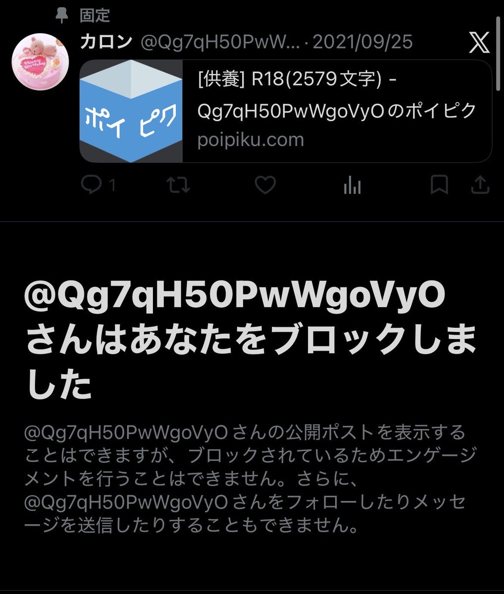 oreore tweet media