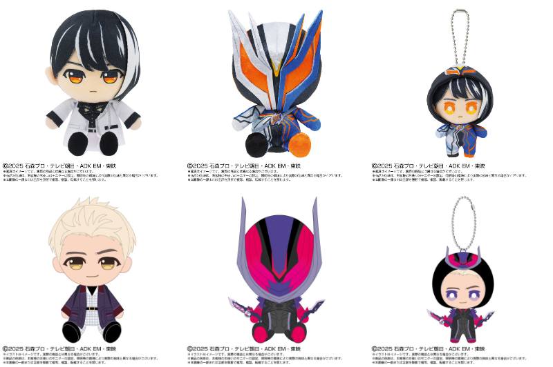 仮面ライダーゼッツ Chibiぬいぐるみ」 🔴ノクス 🔴仮面ライダーノクス