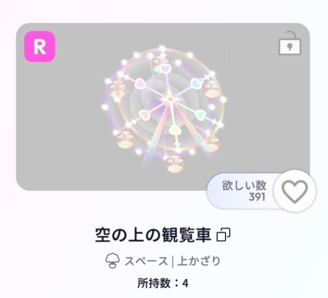めろにゃ@企画中 tweet media
