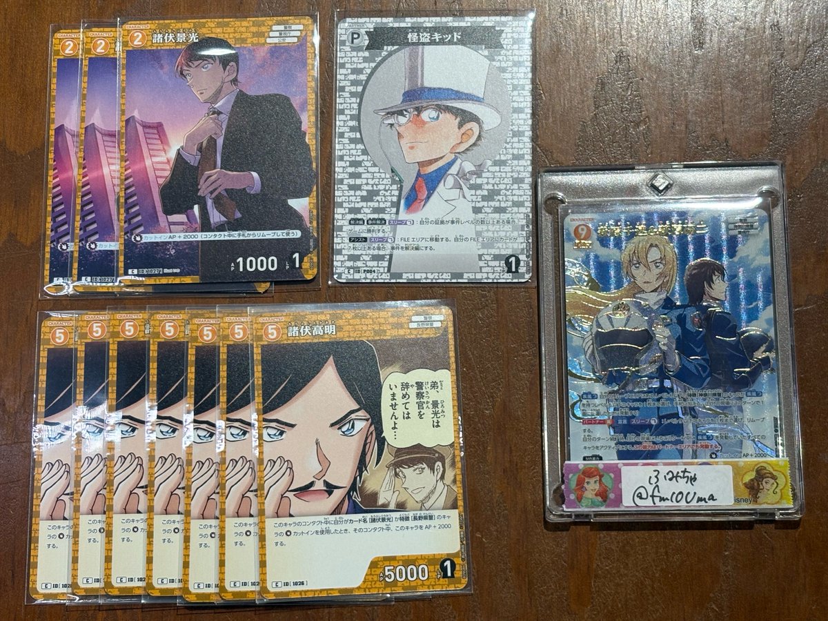 ふみちゃ tweet media