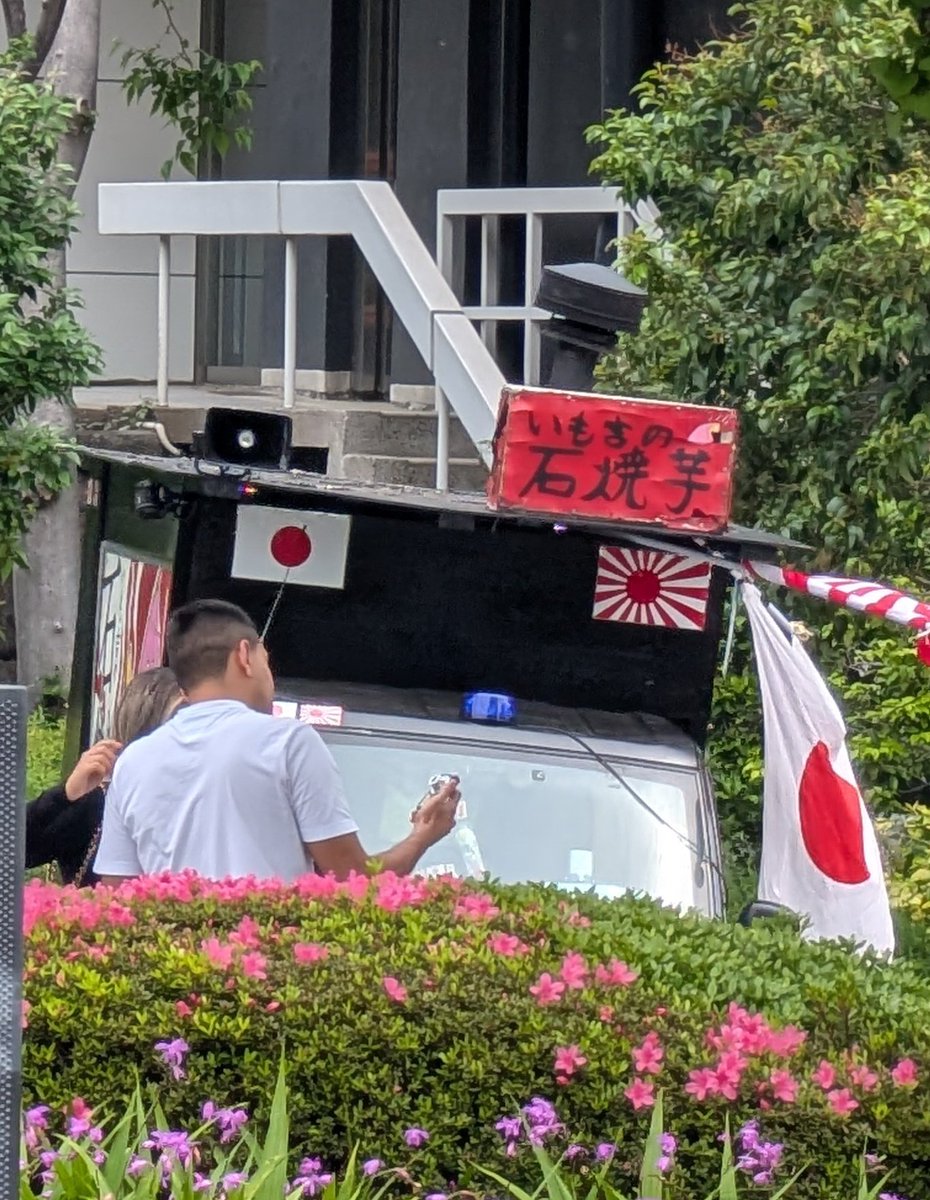 engine8823's tweet photo. 靖国神社。君が代が流れて来て、ああ、今日は憲法記念日の朝だと感じる瞬間。
ふと、君が代が流れてきた方向に目をやると、まさかの焼き芋屋！？

きっとさざれ石で丁寧に焼かれた美味しい芋🍠　

街なかで君が代が聞こえてきたら、それは焼き芋屋の可能性、あります！ https://t.co/VtXX2HFRMP