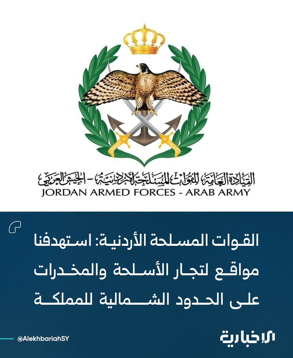 Aghiad tweet media