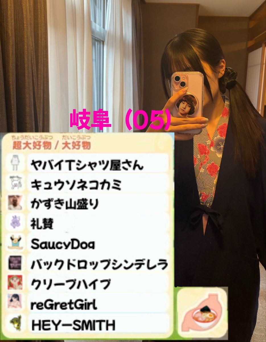 aiko 6/4 バクシン×ロットン tweet media