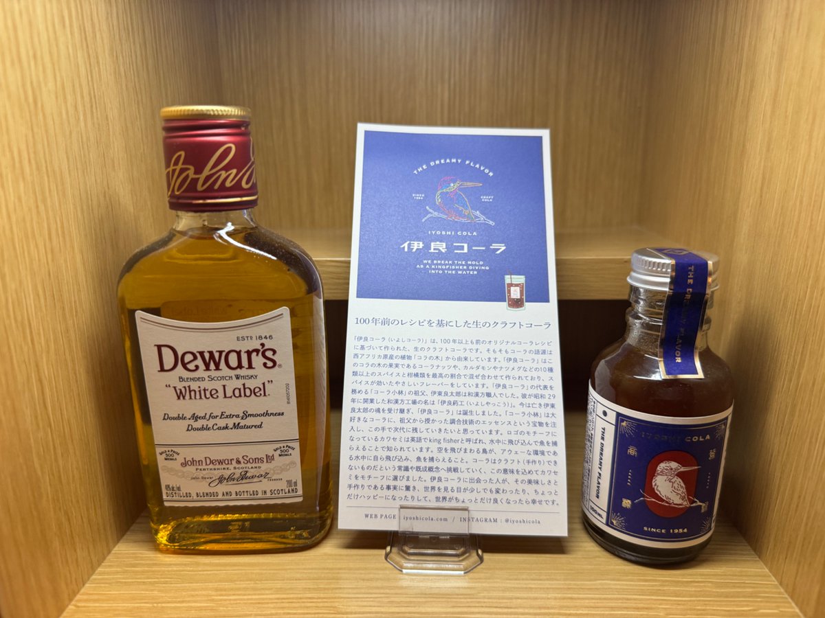 jun_eventually's tweet photo. 2泊した函館のホテルを出発して、
レンタカーで札幌へ移動中🚗
宿泊したお部屋に露天風呂が付いていて、
1人ゆっくり温泉に浸かれて良かった〜♨️
無料のウィスキー飲んでみたら、
私には少しアルコールが強かった🙂🥃 https://t.co/7ceUq7l9et