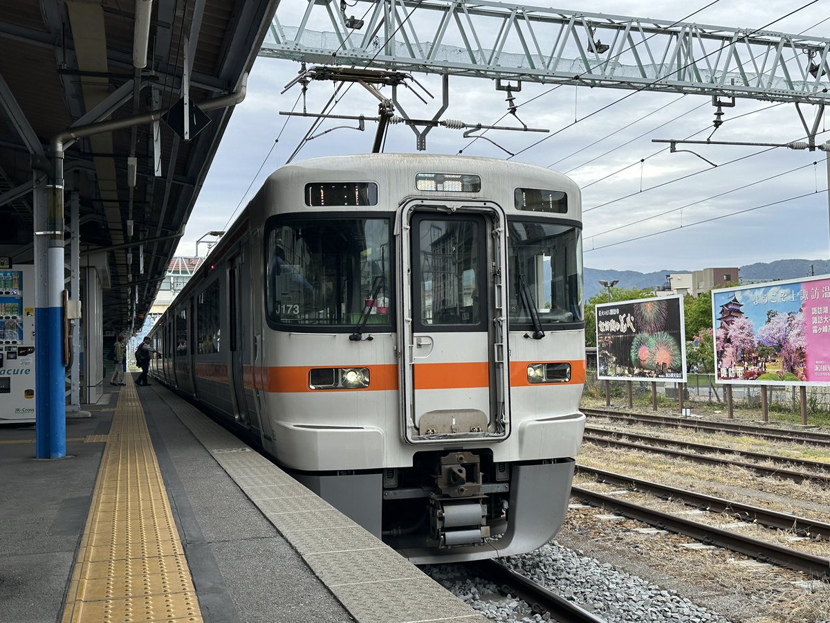 ロメロ tweet media