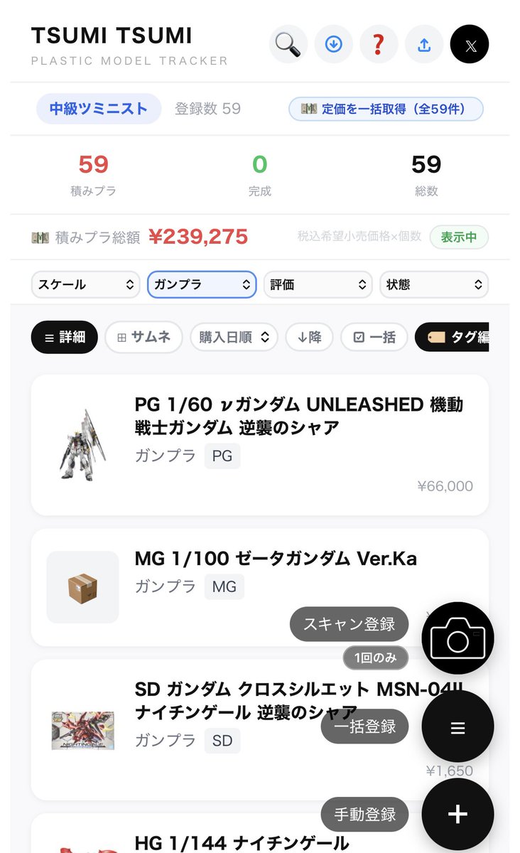 ちゃあてぃ tweet media