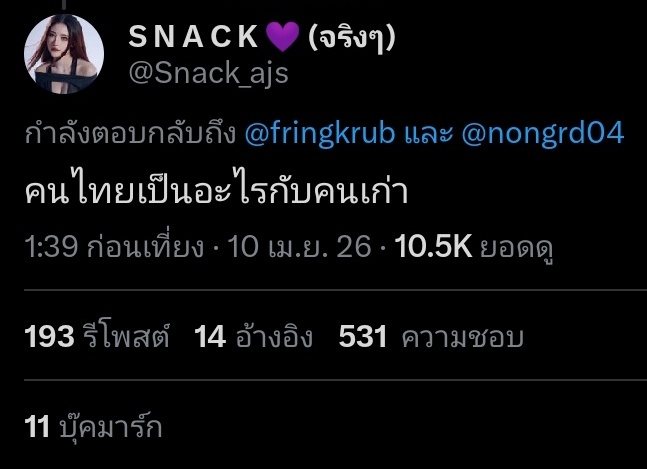 Purple shield💜 tweet media