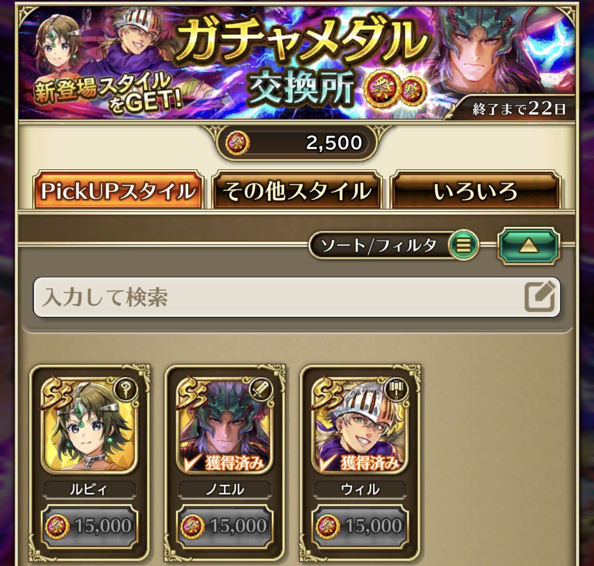 おさかな tweet media