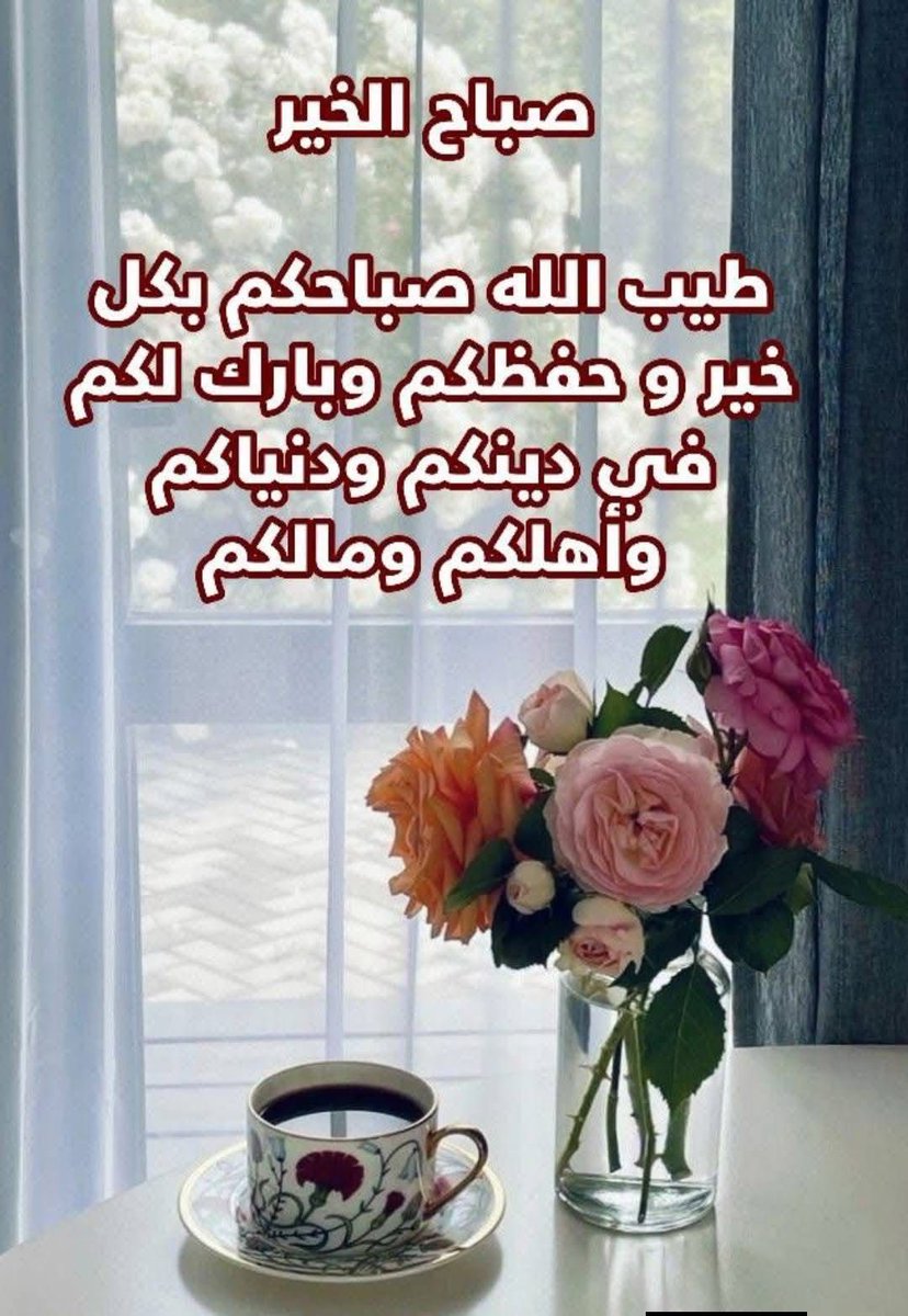 ام خالد tweet media