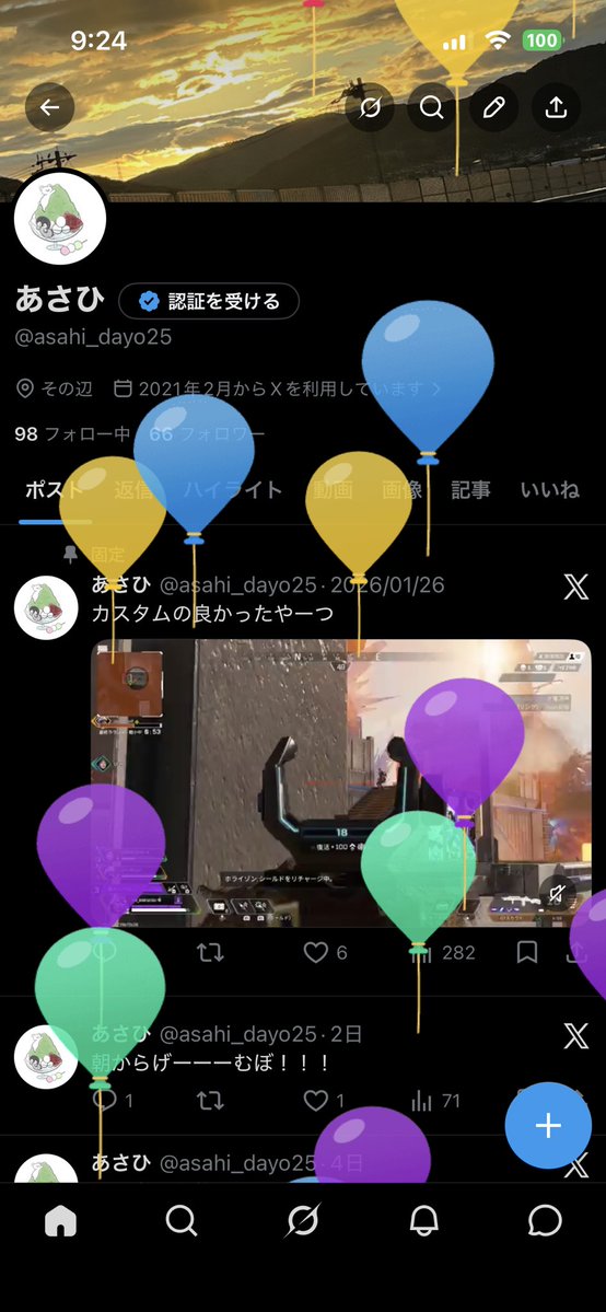 あさひ tweet media