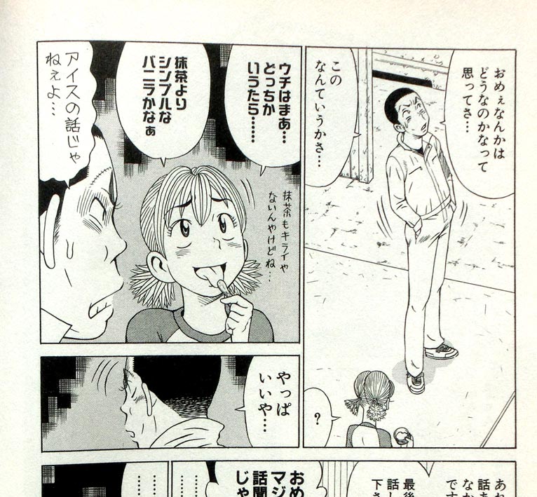 たなかじゅん・漫画家【公式】 tweet media