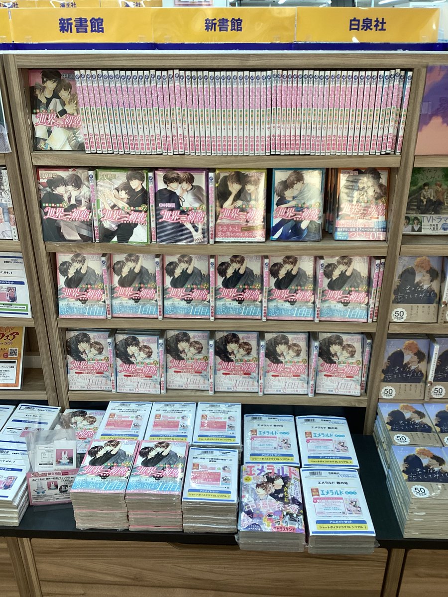 アニメイト池袋本店 tweet media
