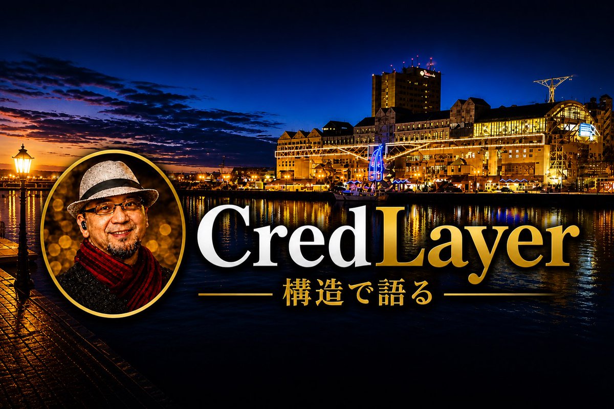 めしどき|会社収益構造診断士 tweet media