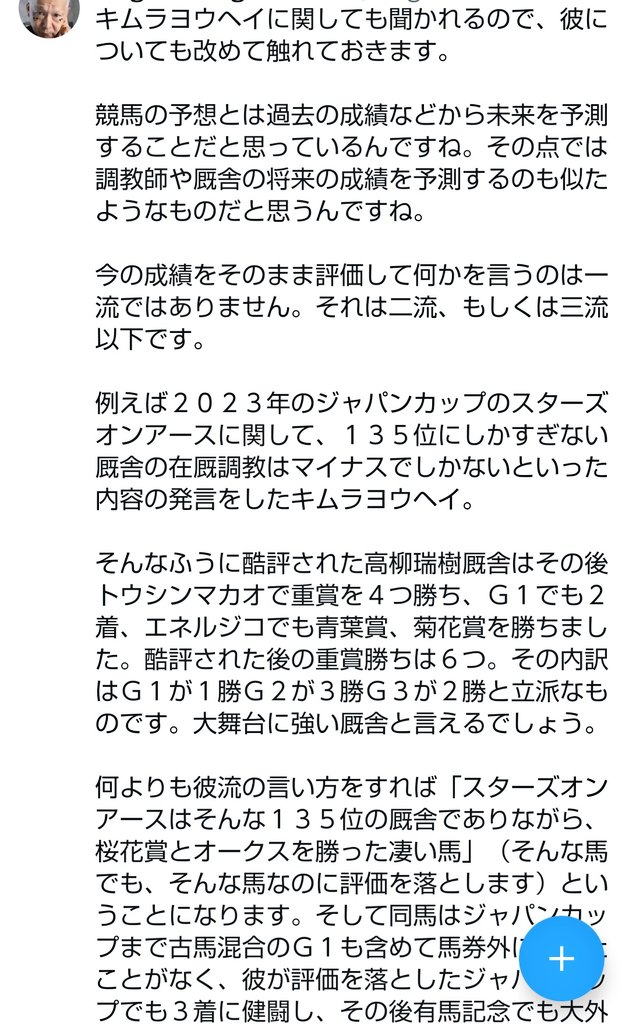 タモヤン tweet media