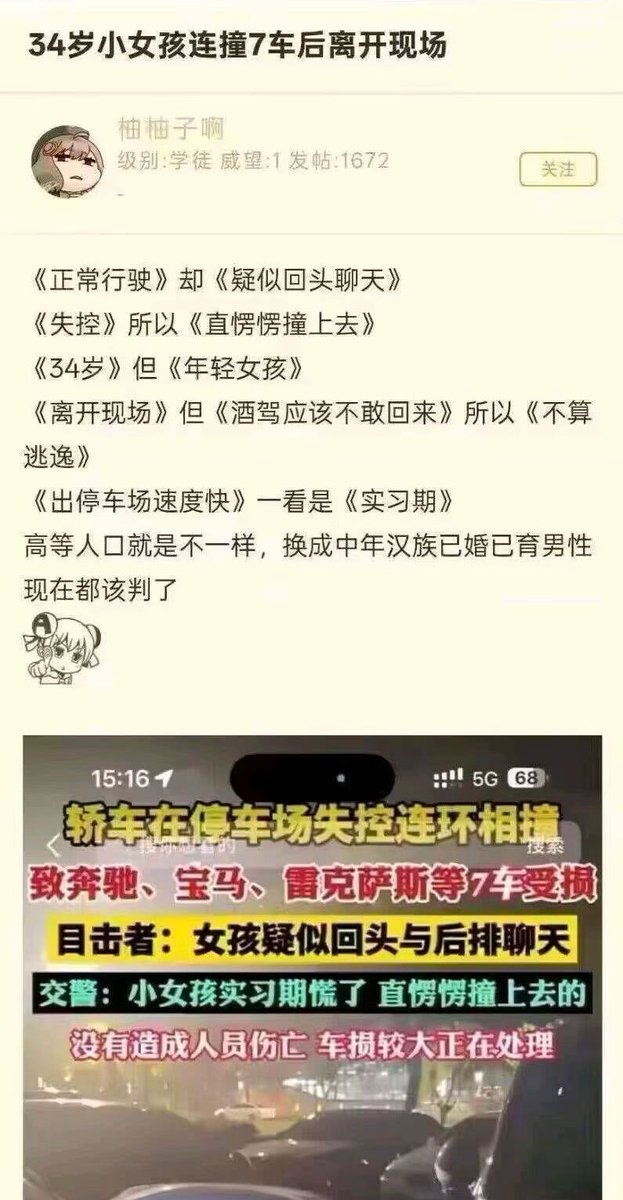 陈哥说Pro tweet media