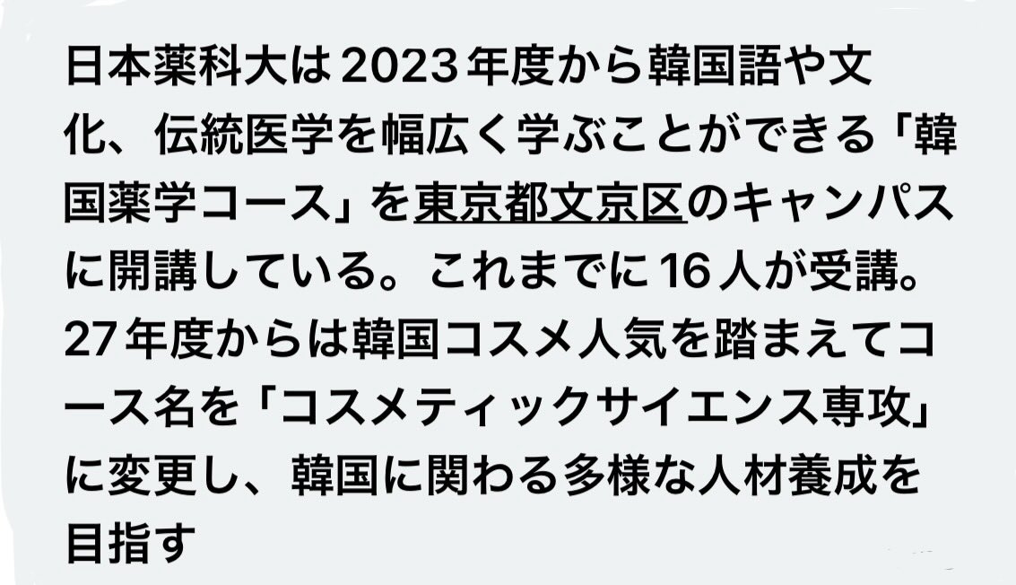 小野寺まさる tweet media