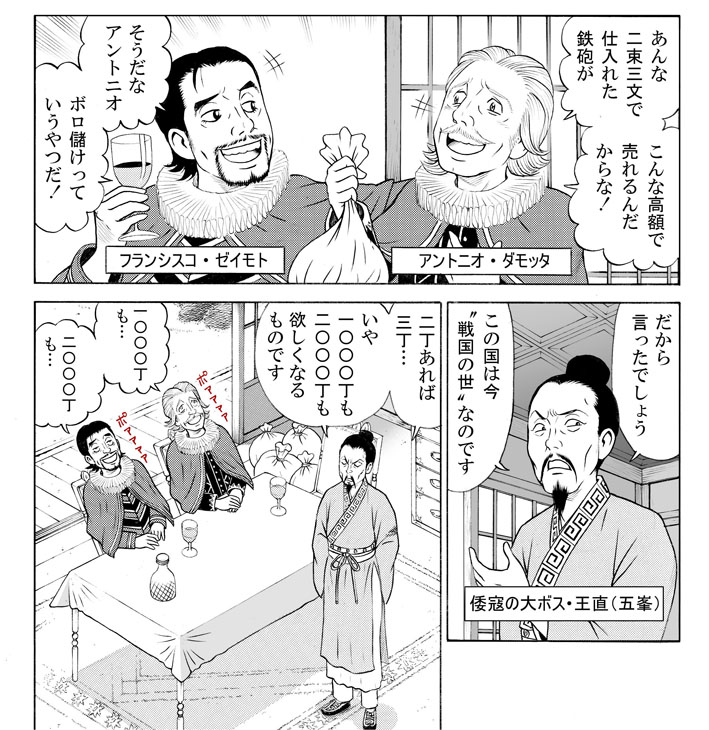 たなかじゅん・漫画家【公式】 tweet media