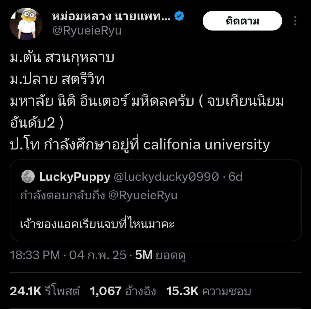 avlb 𝗳𝘁.𝟵𝗪𝗜𝗖𝗘 𝗜𝗡 𝗠𝗨𝗙𝗚 𝗦𝗧𝗔𝗗𝗜𝗨𝗠 tweet media