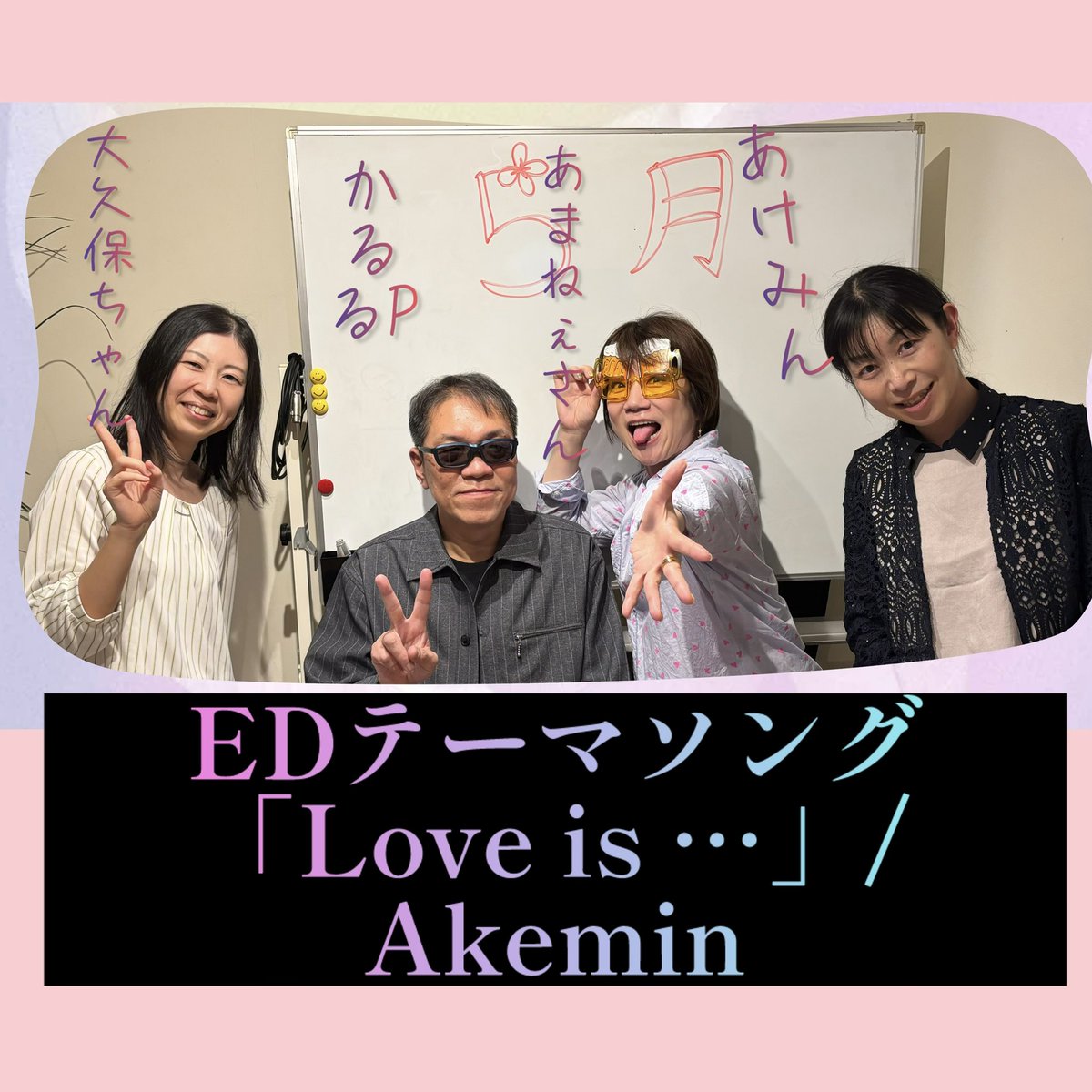 あけみん@天然キックシンガー tweet media