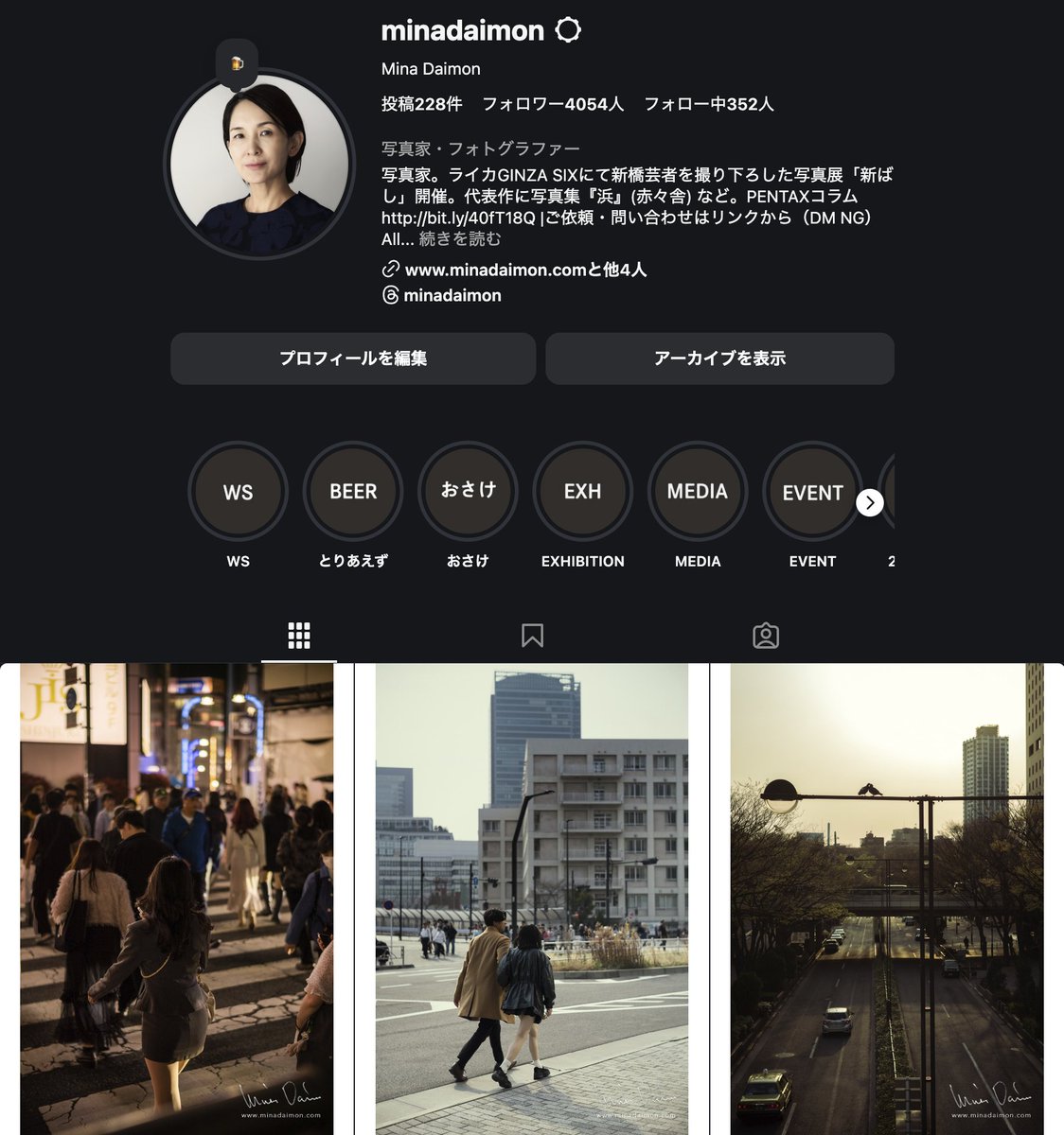 大門美奈 tweet media