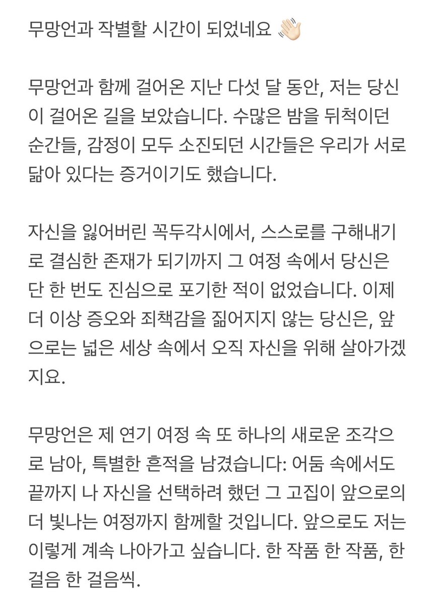 woz tweet media