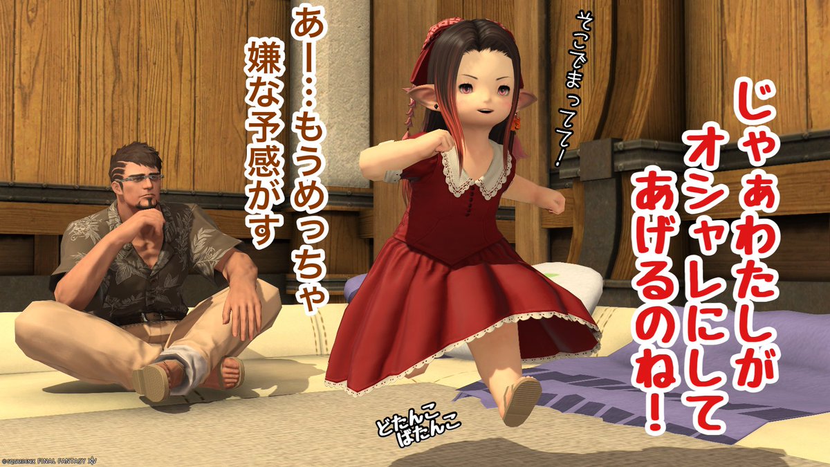 てるしき tweet media