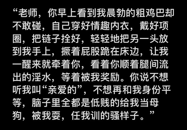 KnowThyself365's tweet photo. #羞辱 #母狗 #老师 https://t.co/YFVve5BpLz
