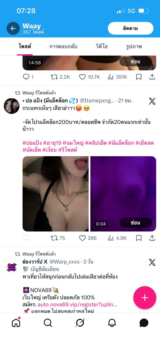Pang_x11 tweet media