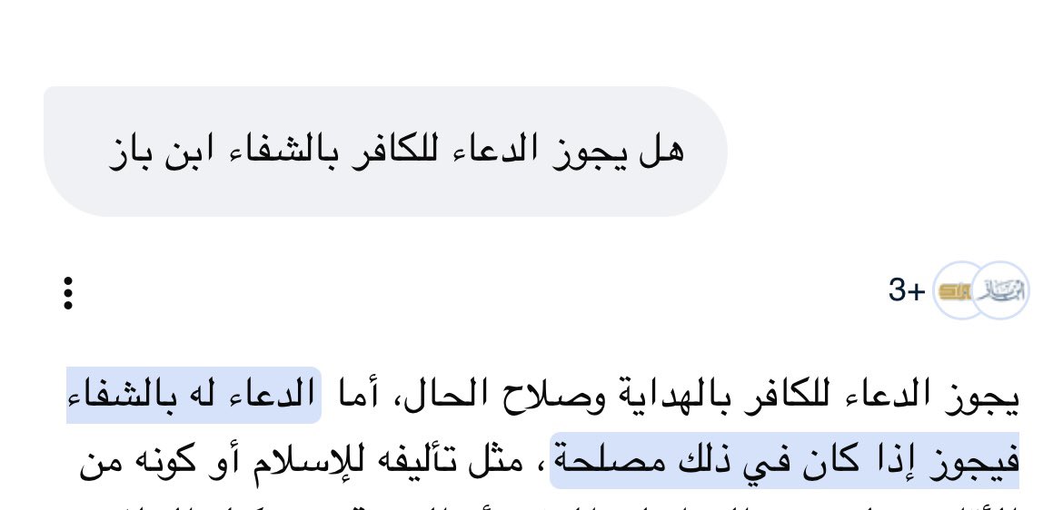 سلطان tweet media