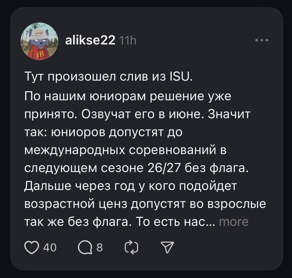 как скажешь, анечка tweet media
