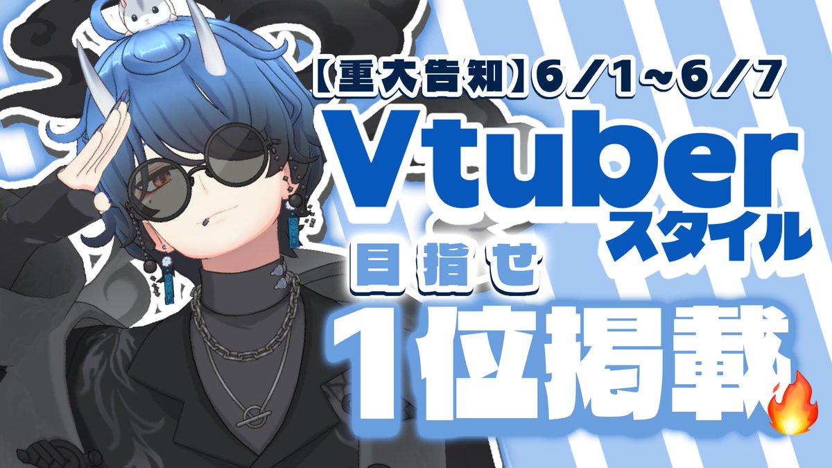 鬼曳之 ジザ😈🧬 tweet media