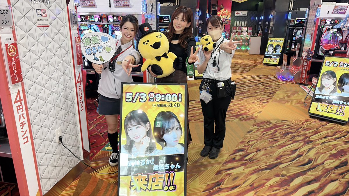 キコーナ茅ヶ崎店@目指せフォロワー7777人！ tweet media