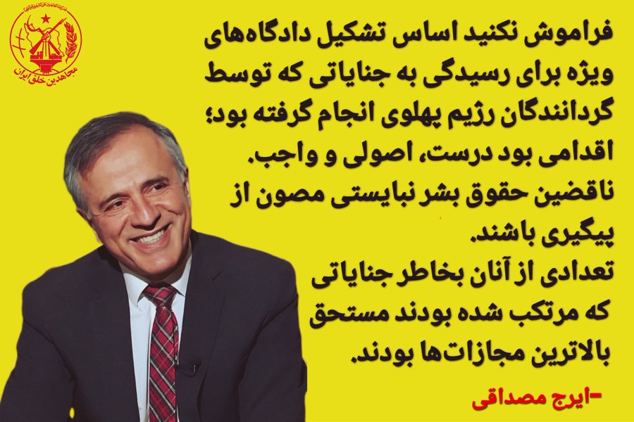 Sasan Rahimpour tweet media