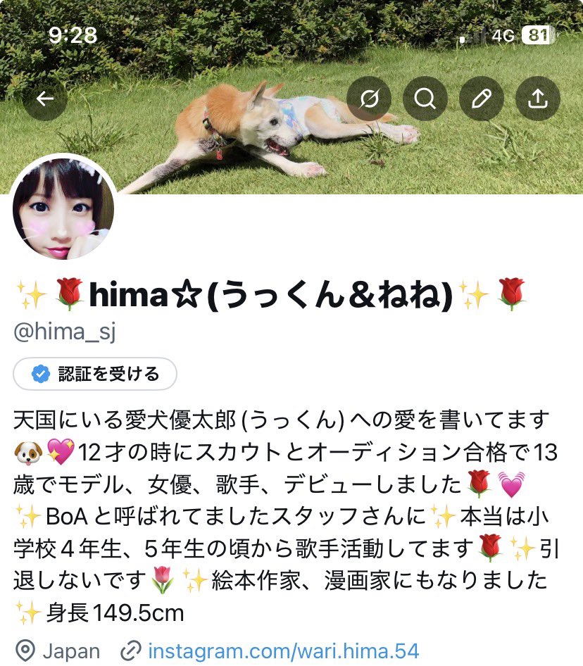 hima_sj's tweet image. #歌手 #singer  #BoA  #kpopsinger   # #jpopsinger 
私は本物の歌手です💖
BoA（JPOP.KPOP）
Key of Heart🌷✨ 
東方神起＆BoAの歌なども
前動画で歌ってます😊💓
スタッフさんにBoAと
呼ばれてます🌹✨
いつもありがとうございます🌷🙇‍♀️
プロフィール更新しました🌷✨
Instagram⬇️
wari.hima.54
🙇‍♀️💖
