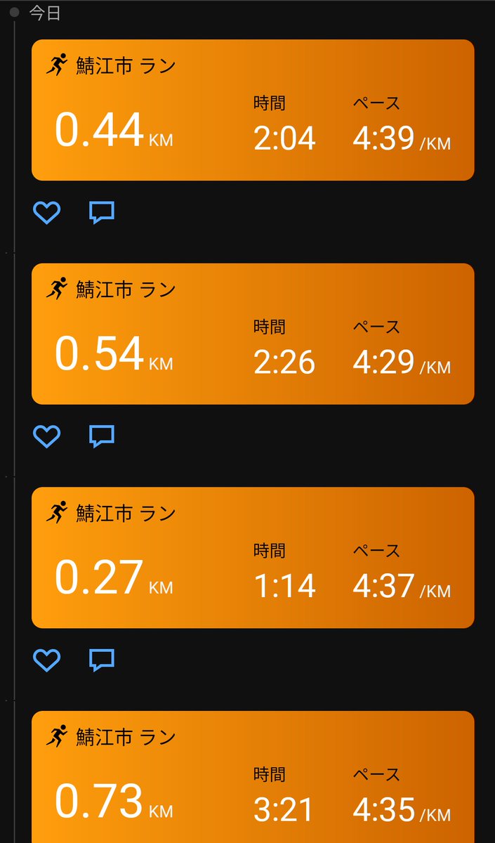 NaMiSuKe0596405's tweet image. 朝から下の子とマラソンの練習しました🏃
キロ4:30で2km目標でしたが、設定厳しすぎたのか着いてこれず
悔しくて泣いてました😅
しかし中断しながらもなんとか約2km走りました
悔しくて泣けるなんてすごい
#garmin #beatyesterday