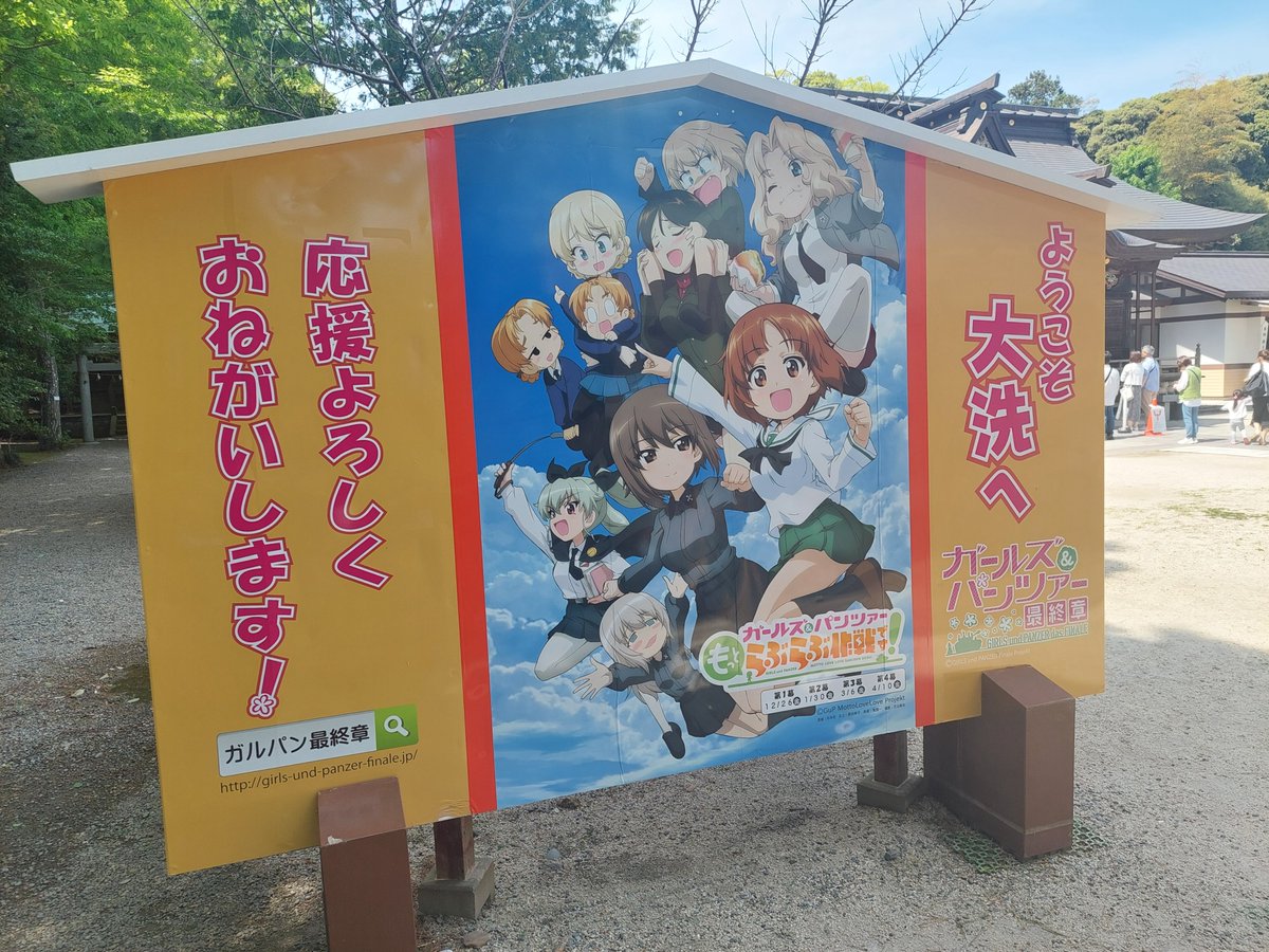 brackforkcrow's tweet photo. 大洗行ってきた https://t.co/SyDYb5AORZ