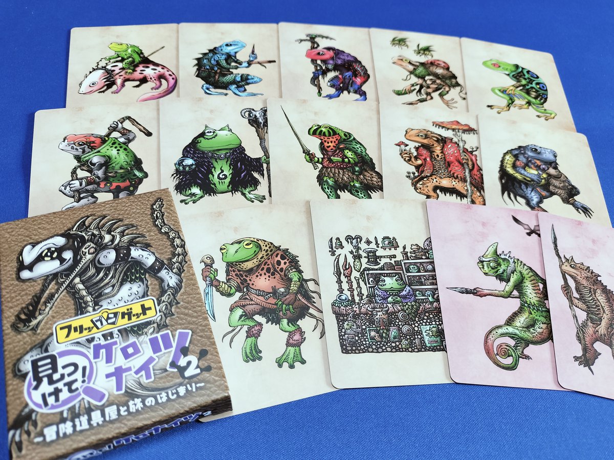 burekekegames's tweet photo. 本日、BASEにご注文いただいた「フリップンゲット」
第1便を発送しました!!

ゲムマ前にいち早く入手!!
ご利用お待ちしています👇

数量限定のためお早めに👀
　　　　　　　　　▼▼▼
https://t.co/NxSC6dNV5o https://t.co/uRJ67bhBo9