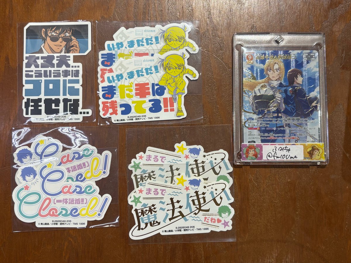 ふみちゃ tweet media