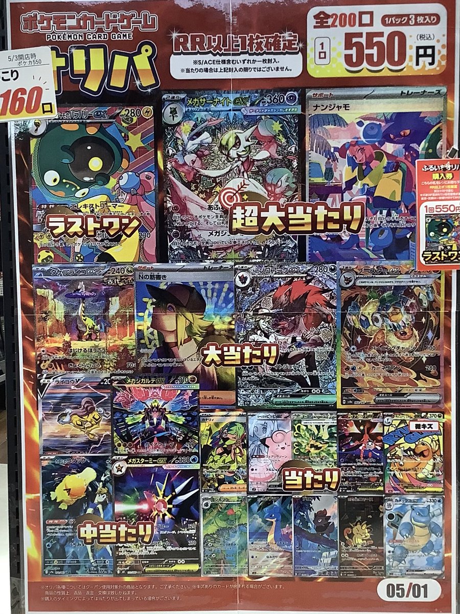 オリスタ 2011年まとめ売り(バラ売り可能) ☆希少 オリスタ 2011年11月7日号 - メルカリ
