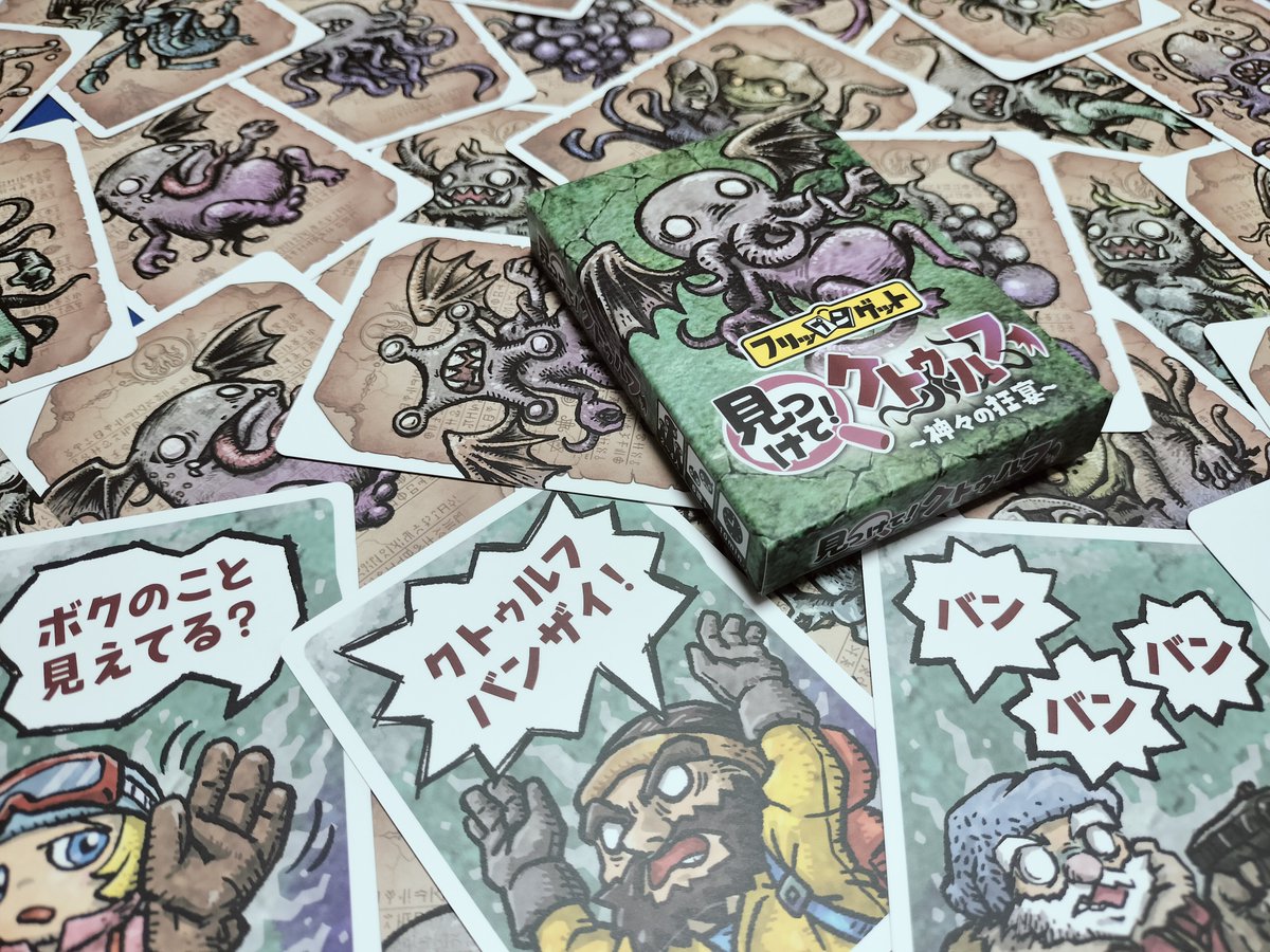 burekekegames's tweet photo. 本日、BASEにご注文いただいた「フリップンゲット」
第1便を発送しました!!

ゲムマ前にいち早く入手!!
ご利用お待ちしています👇

数量限定のためお早めに👀
　　　　　　　　　▼▼▼
https://t.co/NxSC6dNV5o https://t.co/uRJ67bhBo9